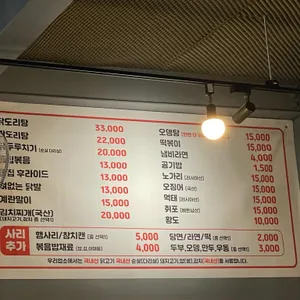 케이닥 리뷰 사진