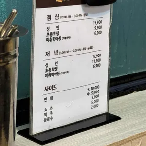 편백가든 리뷰 사진