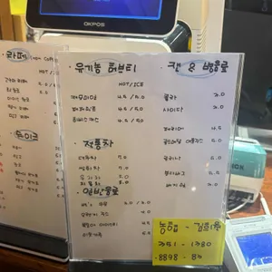 바로방 리뷰 사진