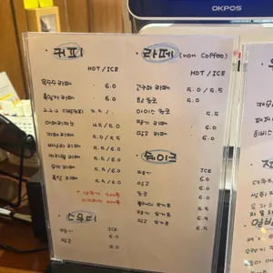 바로방 리뷰 사진