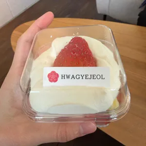 화계절 리뷰 사진