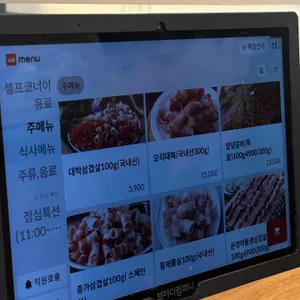 정가대박집 리뷰 사진