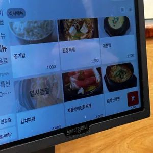 정가대박집 리뷰 사진