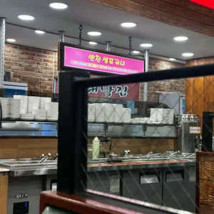 정가대박집 리뷰 사진