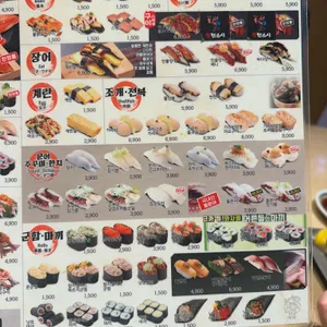 갓덴스시 리뷰 사진