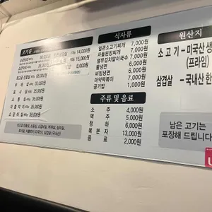 소한마리통으로 리뷰 사진