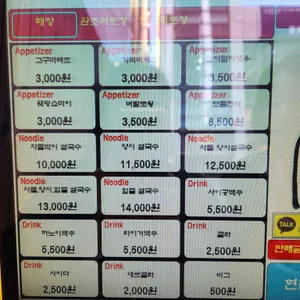 미분당 리뷰 사진