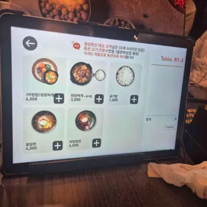 식당3선 리뷰 사진