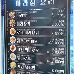 마라섬 리뷰 사진