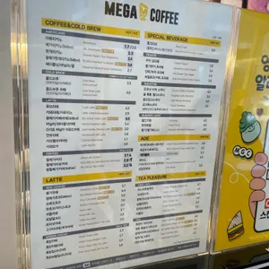 메가커피 리뷰 사진