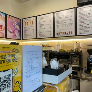 메가커피 리뷰 사진