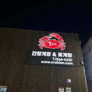 꼿그이 리뷰 사진