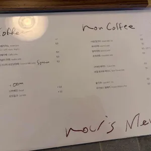 노치 성수 리뷰 사진