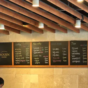 후앙 (Rouen) 리뷰 사진