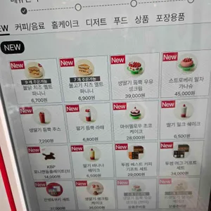 투썸플레이스 리뷰 사진