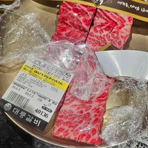 대릉갈비 리뷰 사진