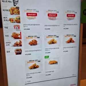 Kfc 리뷰 사진