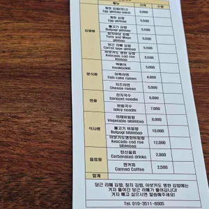 연꽃국수 리뷰 사진