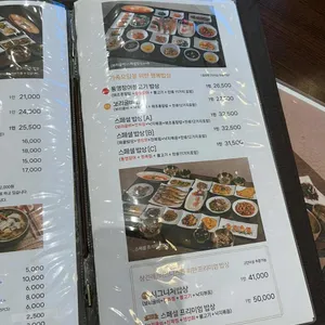 박해윤통영해물밥상 리뷰 사진