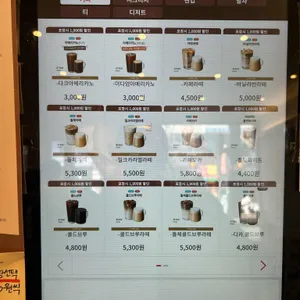 텐퍼센트커피 리뷰 사진