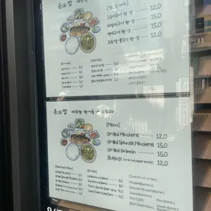 온밥 리뷰 사진