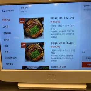 임대장 리뷰 사진