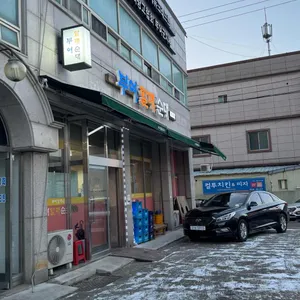 부여할매순대 리뷰 사진