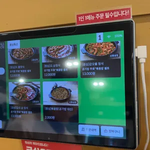 군산오징어 리뷰 사진