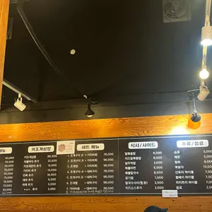 쭌조개구이 리뷰 사진