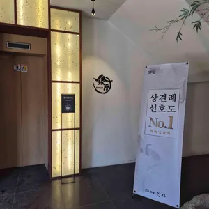 긴자 리뷰 사진