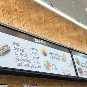 건대우동집 리뷰 사진