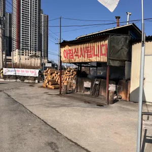 전주장작불곰탕 리뷰 사진