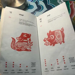 주신당 리뷰 사진