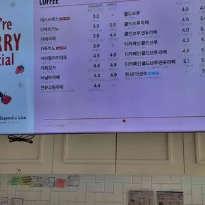 뚜레쥬르 리뷰 사진