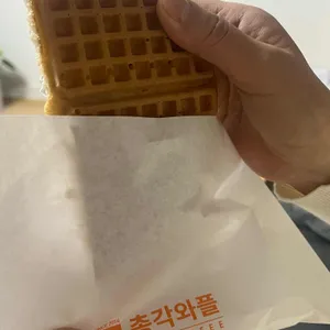 총각와플 리뷰 사진