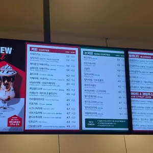 이디야커피 리뷰 사진