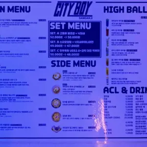 씨티보이 리뷰 사진