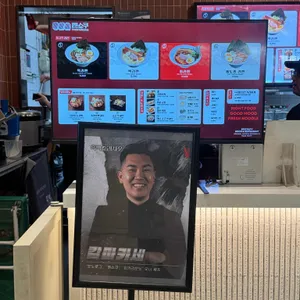 멘쇼쿠 리뷰 사진