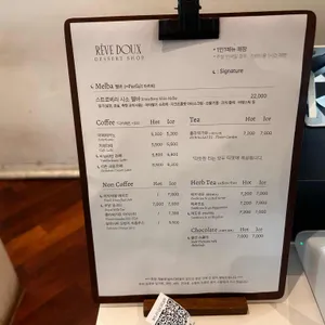 레브두 리뷰 사진