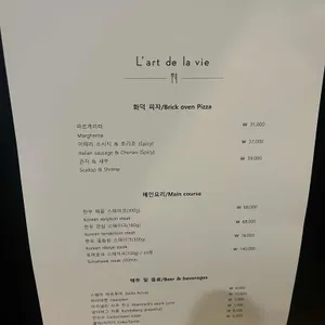 라드라비 이탈리안 레스토랑 리뷰 사진