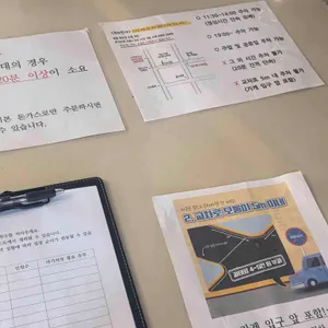 이바돔 리뷰 사진