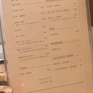 이바돔 리뷰 사진