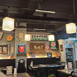 숯덩이 리뷰 사진