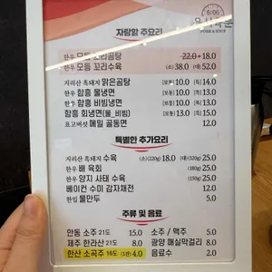 육시육분 리뷰 사진