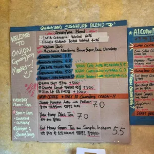 어니언 리뷰 사진