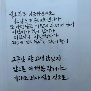 감자탕나라 리뷰 사진