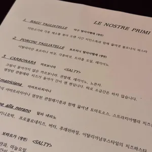 오스테리아 세콘디 리뷰 사진