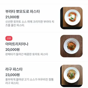 컴피 리뷰 사진