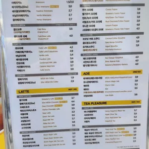 메가MGC커피 리뷰 사진