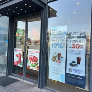 투썸플레이스 리뷰 사진